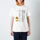 かっきぃの小学生のふくちゃん② Regular Fit T-Shirt