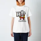 じゃんけんマンのじゃんけんマン令和 Regular Fit T-Shirt