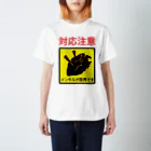 倉戸みとのメンタル注意 Regular Fit T-Shirt
