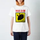 倉戸みとのメンタル注意 スタンダードTシャツ