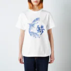 汀屋の魚文字・鯵（あじ）・青色 Regular Fit T-Shirt