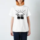 fumifumiのオハヨ～無職 Regular Fit T-Shirt