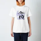 Lemon0701の「令和」平仮名かんじ Regular Fit T-Shirt