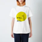 o-sunsunのまるよ。 Regular Fit T-Shirt