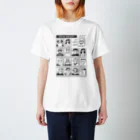 YA MARKETのどこかのだれかの卒業アルバム Regular Fit T-Shirt