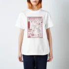 YA MARKETのMORNING ROUTINE Regular Fit T-Shirt