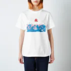 松や SUZURI店の氷４ Regular Fit T-Shirt