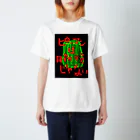 涙のペンのピーマン 野菜 Regular Fit T-Shirt