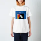 maybeKiyoの忘れないで Regular Fit T-Shirt