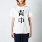 kanonnokeiの背中 黒字 Regular Fit T-Shirt