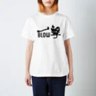 jin's Collectionのjin's Collection 一撃 BLOW スタンダードTシャツ