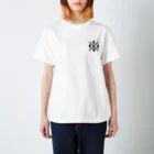 KAMIKAZE BADASS ROLLER DERBY TOKYOのバックロゴインイングリッシュ スタンダードTシャツ
