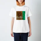 kinoko0827のきのこカルタ「る」 Regular Fit T-Shirt