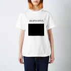 Lily Spaceyのおにぎりにぎろう Regular Fit T-Shirt