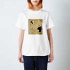 Art Baseのグスタフ・クリムト / 1901 /Januar / Gustav Klimt Regular Fit T-Shirt