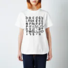 mnの通貨記号 スタンダードTシャツ