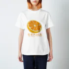 ShuroのORENGE Regular Fit T-Shirt