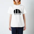 紫咲うにのながくないぜぶらうつぼ Regular Fit T-Shirt