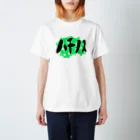 イエネコのハチノス Regular Fit T-Shirt