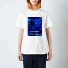 上田真実 mamitaのVOID!ガラスの三十代 Regular Fit T-Shirt