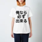 ポジティブSHOPのTシャツ Regular Fit T-Shirt