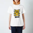 小本田絵舞ﾌｪﾁを探してみこすり半の眠れない上司と眠れる棒ちいちゃんのお土産 Regular Fit T-Shirt