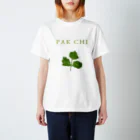 NIKORASU GOのこの夏おすすめ！グルメデザイン「パクチー」（Tシャツ・パーカー・グッズ・ETC） スタンダードTシャツ