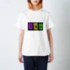 ennui_tte_kawaiiのタバコポップアート Regular Fit T-Shirt