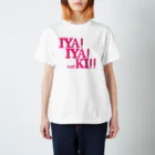 つかさのIYAIYAKIスタッフのTシャツ スタンダードTシャツ