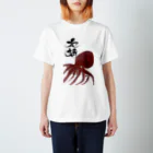 aozora-purasuのBig octopus Regular Fit T-Shirt