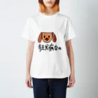 きーひょストアの狂犬病 Regular Fit T-Shirt