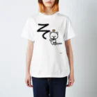 ジージョのデカ文字にゃんこ「そ」 Regular Fit T-Shirt