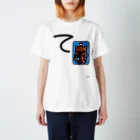 ジージョのデカ文字にゃんこ「て」 スタンダードTシャツ