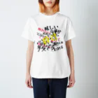 ｻﾄｳ ﾓｴの病み系girl Regular Fit T-Shirt