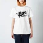 Rei Japanese Calligraphy Designのブラッシュラインシリーズ３ Regular Fit T-Shirt