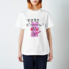 My type♡のすきすきうさちゃん(すきすきビーム) スタンダードTシャツ