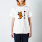 YoshidaOfficeのお鹿様（なんでやねん） スタンダードTシャツ