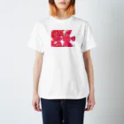 てんぷるしょっぷのなまいちご Regular Fit T-Shirt