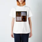 AAAstarsの囲碁 Regular Fit T-Shirt