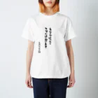 IBSpiderのねがてぃぶの詩（うた）Tシャツ４ スタンダードTシャツ