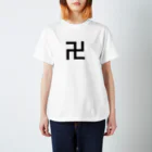 ヒガンバナの卍 スタンダードTシャツ