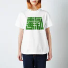 tnck-designのドクッケ Regular Fit T-Shirt