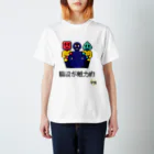 #マンガのアル日常のマンガタグ絵文字【脇役が魅力的】Tシャツ スタンダードTシャツ