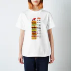 だいの12星座ハンバーガー Regular Fit T-Shirt