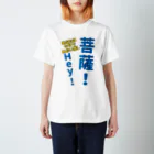 Sendai_Atsukoの葵推し-菩薩 スタンダードTシャツ
