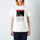 Brain Damage ClubのCulture kills Regular Fit T-Shirt