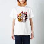 mofuwaのLEOPARD TWINS(white) スタンダードTシャツ