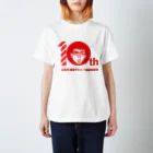 個別の一万人ハブ電脳ショップの上念司デビュー10周年　ゴロ画伯 スタンダードTシャツ