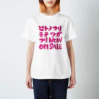 グラフィンのヒトノフリミテワガフリ NOW ON SALE(人の振り見て我が振り直せ)マゼンタ Regular Fit T-Shirt