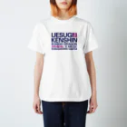 KAWAGOE GRAPHICSの上杉謙信T Regular Fit T-Shirt